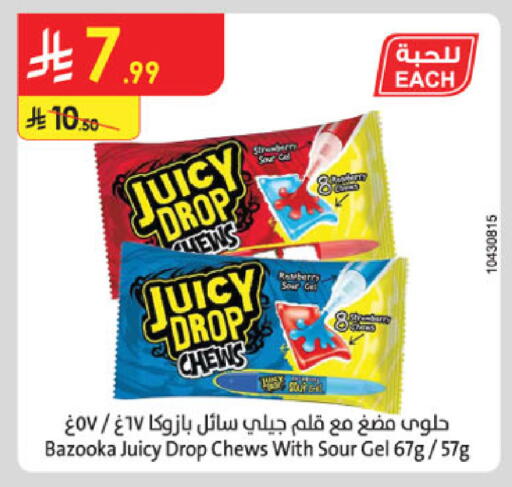 available at Danube in KSA, Saudi Arabia, Saudi - Dammam