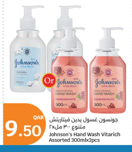 Pomegranate available at سيتي هايبرماركت in قطر - الشمال