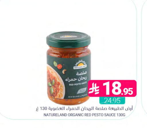available at اسواق المنتزه in مملكة العربية السعودية, السعودية, سعودية - المنطقة الشرقية