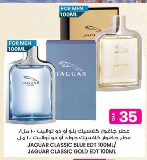 available at Ansar Gallery in Qatar - Doha