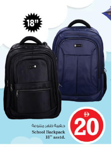 available at نستو هايبرماركت in الإمارات العربية المتحدة , الامارات - ٱلْعَيْن‎