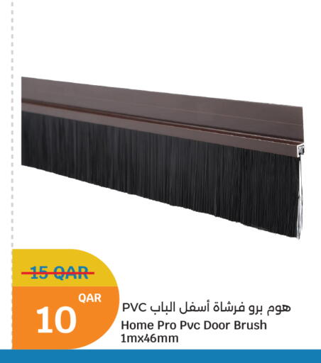 available at سيتي هايبرماركت in قطر - الشحانية