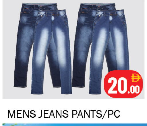 available at Souk Al Mubarak Hypermarket in UAE - Sharjah / Ajman