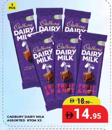 available at Kerala Hypermarket in UAE - Ras al Khaimah