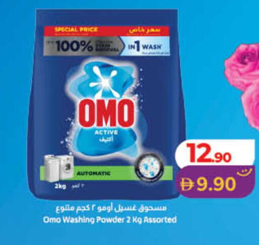 available at لولو هايبرماركت in الإمارات العربية المتحدة , الامارات - الشارقة / عجمان