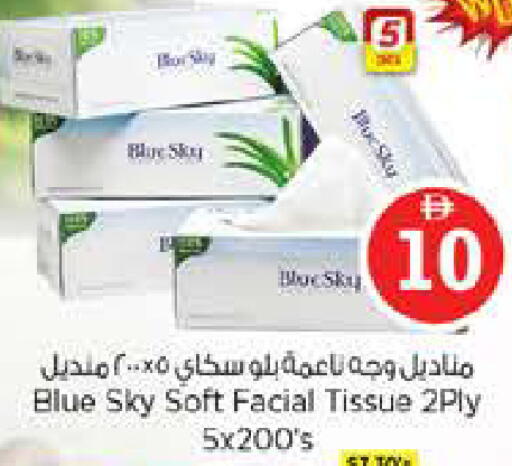 available at نستو هايبرماركت in الإمارات العربية المتحدة , الامارات - أبو ظبي