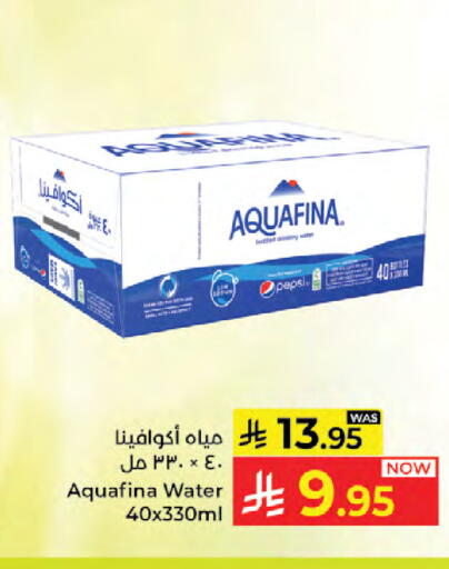 available at كبايان هايبرماركت in مملكة العربية السعودية, السعودية, سعودية - جدة