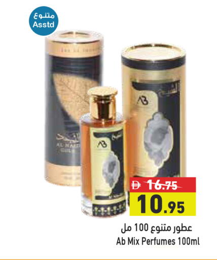 available at أسواق رامز in الإمارات العربية المتحدة , الامارات - دبي