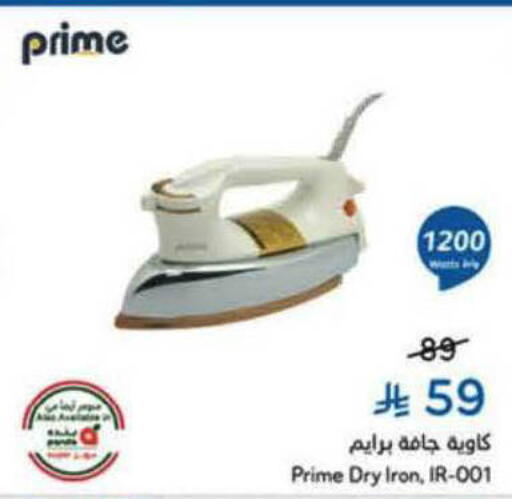available at Hyper Panda in KSA, Saudi Arabia, Saudi - Dammam