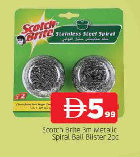 available at المدينة in الإمارات العربية المتحدة , الامارات - الشارقة / عجمان
