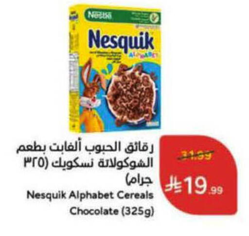 available at Hyper Panda in KSA, Saudi Arabia, Saudi - Hail