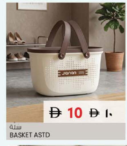available at SAFARI HYPERMARKET  in UAE - Ras al Khaimah