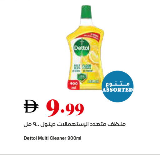 available at تروليز سوبرماركت in الإمارات العربية المتحدة , الامارات - دبي