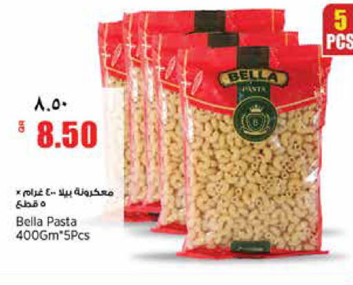 available at سوبر ماركت الهندي الجديد in قطر - الشحانية