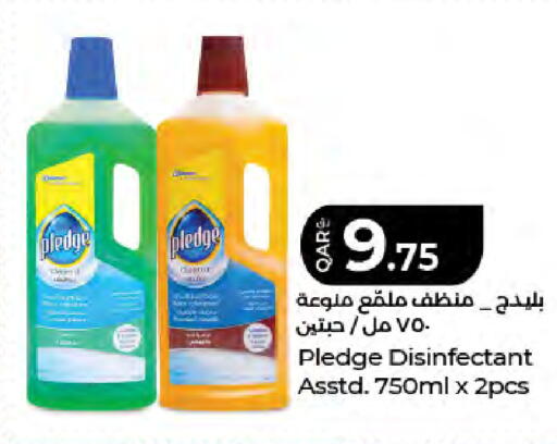 available at LuLu Hypermarket in Qatar - Doha
