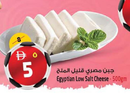 available at SAFARI HYPERMARKET  in UAE - Ras al Khaimah