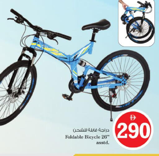 available at نستو هايبرماركت in الإمارات العربية المتحدة , الامارات - ٱلْعَيْن‎
