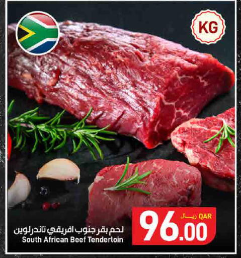 available at SPAR in Qatar - Al Daayen