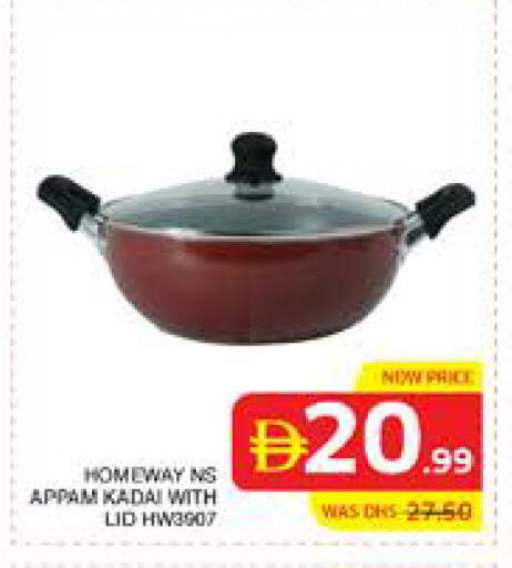 available at الامارات السبع سوبر ماركت in الإمارات العربية المتحدة , الامارات - أبو ظبي