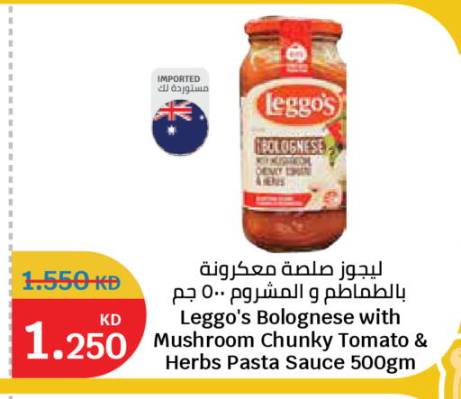 Mushroom Tomato available at سيتي هايبرماركت in الكويت - محافظة الجهراء