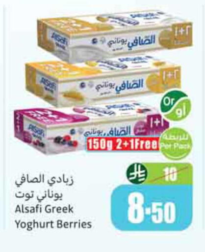 available at Othaim Markets in KSA, Saudi Arabia, Saudi - Unayzah