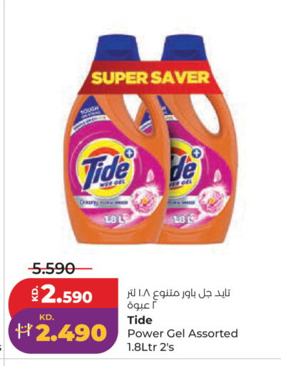 available at Lulu Hypermarket  in Kuwait - Jahra Governorate