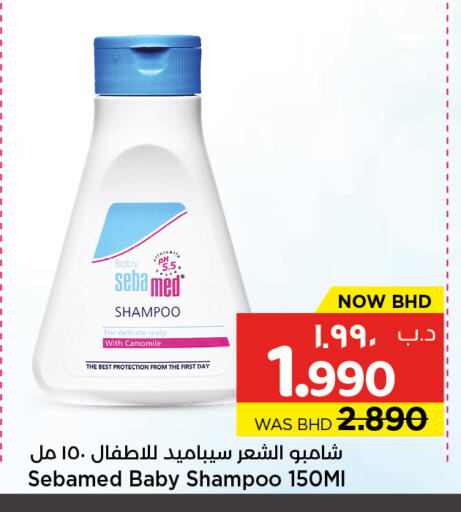 available at NESTO  in Bahrain