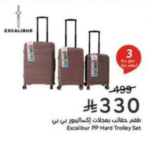 available at هايبر بنده in مملكة العربية السعودية, السعودية, سعودية - الأحساء‎
