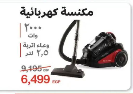 available at Raneen in Egypt - Cairo