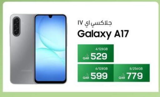 available at RP Tech in Qatar - Doha