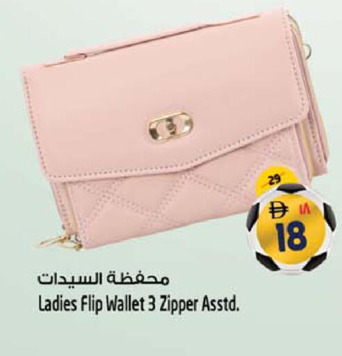 available at سفاري هايبرماركت in الإمارات العربية المتحدة , الامارات - دبي