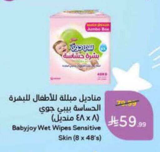 available at Hyper Panda in KSA, Saudi Arabia, Saudi - Unayzah