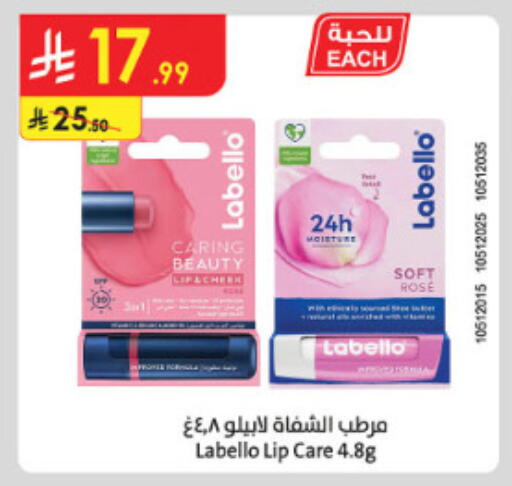 available at الدانوب in مملكة العربية السعودية, السعودية, سعودية - الطائف