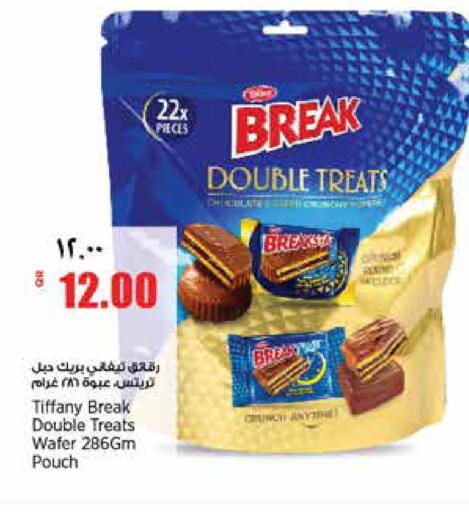 available at ريتيل مارت in قطر - الشحانية