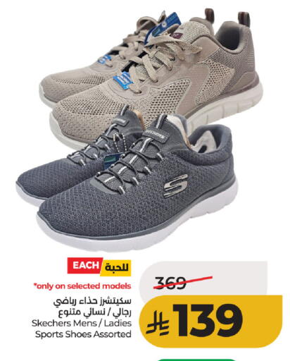 available at لولو هايبرماركت in مملكة العربية السعودية, السعودية, سعودية - الأحساء‎
