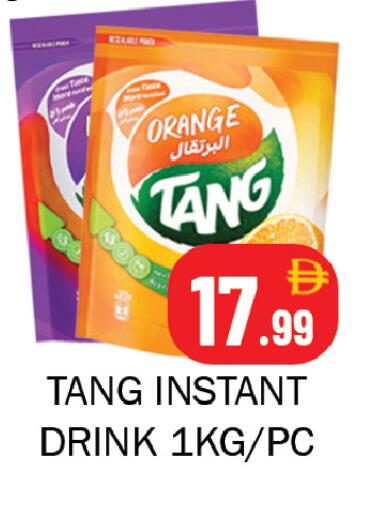 Orange available at Souk Al Mubarak Hypermarket in UAE - Sharjah / Ajman