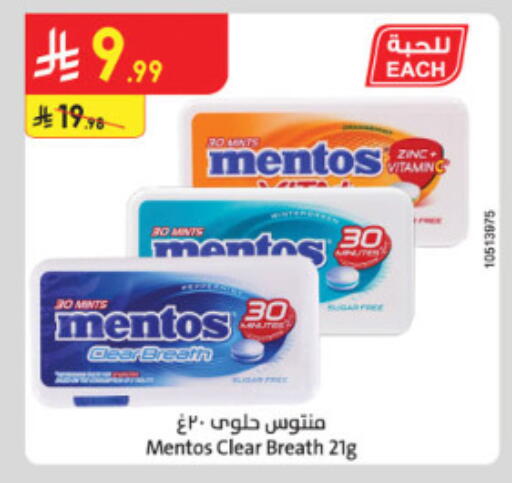 available at Danube in KSA, Saudi Arabia, Saudi - Ta'if