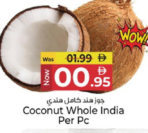 Coconut from India available at كنز هايبرماركت in الإمارات العربية المتحدة , الامارات - الشارقة / عجمان