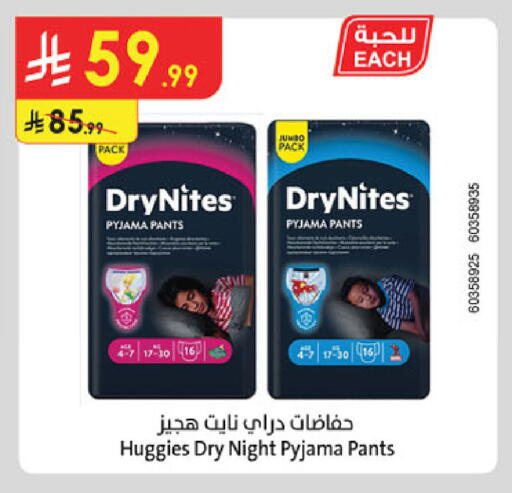available at Danube in KSA, Saudi Arabia, Saudi - Hail