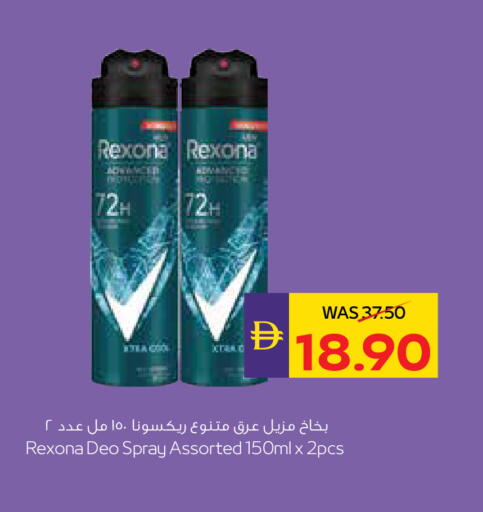 available at أدكووب in الإمارات العربية المتحدة , الامارات - رَأْس ٱلْخَيْمَة
