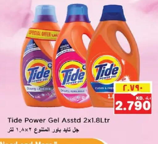 available at Nesto Hypermarkets in Kuwait