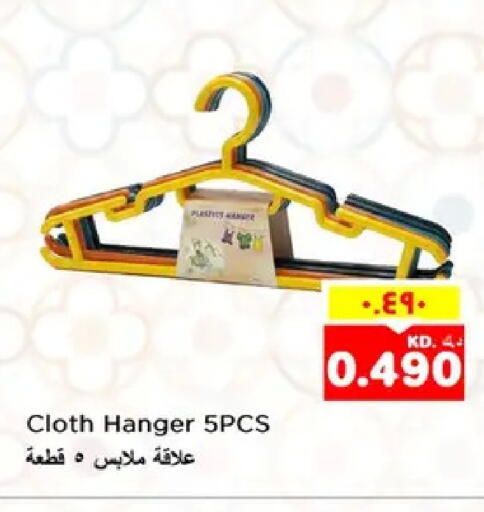 available at Nesto Hypermarkets in Kuwait - Ahmadi Governorate