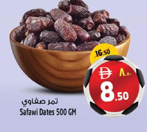 available at Safari Hypermarket  in UAE - Dubai