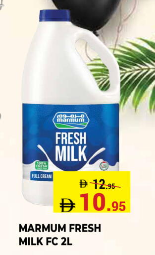 available at Kerala Hypermarket in UAE - Ras al Khaimah