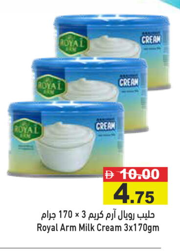 available at Aswaq Ramez in UAE - Ras al Khaimah