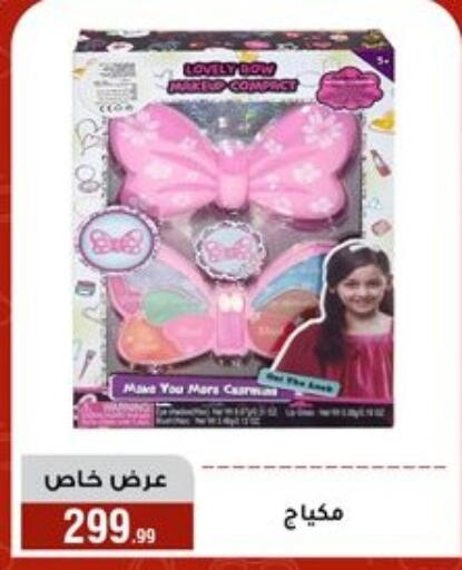available at المرشدي in Egypt - القاهرة
