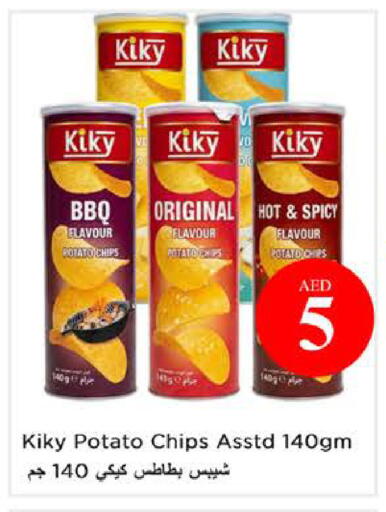 Potato available at نستو هايبرماركت in الإمارات العربية المتحدة , الامارات - الشارقة / عجمان
