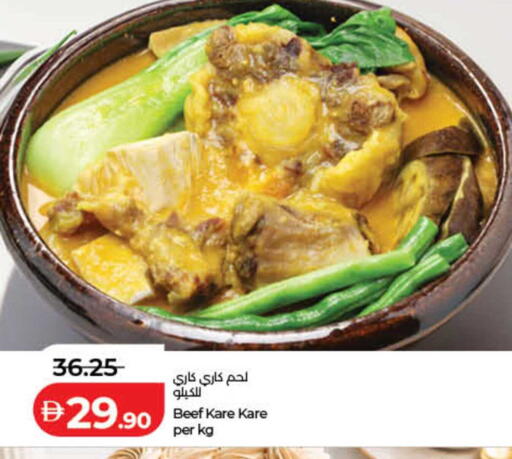 available at Lulu Hypermarket in UAE - Sharjah / Ajman