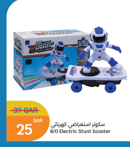 available at سيتي هايبرماركت in قطر - الشمال