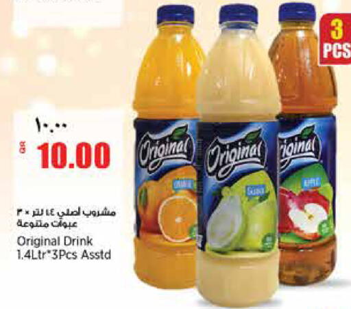 available at ريتيل مارت in قطر - الشحانية